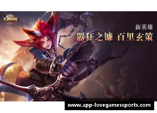 王者荣耀新英雄百里玄策全面解析