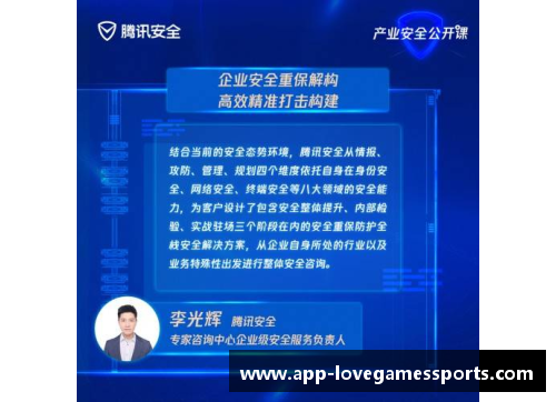 综合评估：全面解读顶尖球员的技术与战术表现